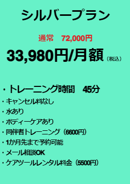 スクリーンショット (16)